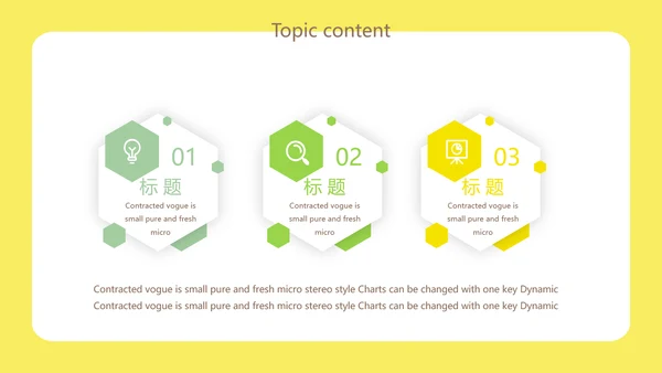 绿色饮食与健康管理工作总结汇报动态PPT模板