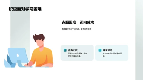 初二数学精讲解析