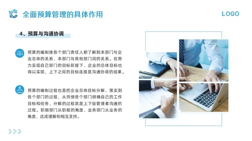 蓝色简约全面预算管理PPT模板宣传PPT动态PPT