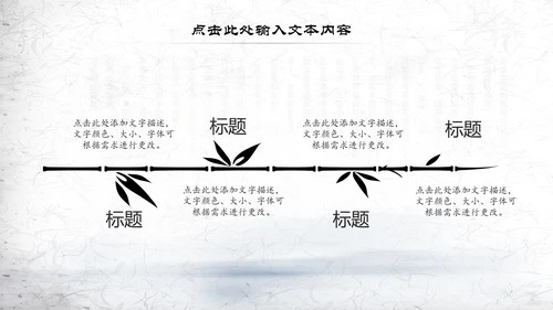 书香中国读书节好书推荐读书分享PPT模板