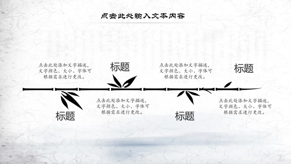 书香中国读书节好书推荐读书分享PPT模板