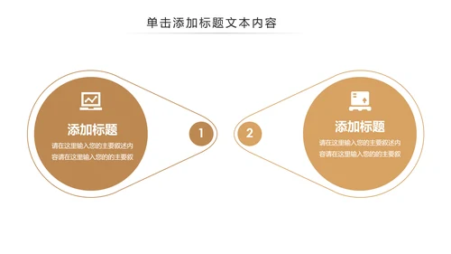 读书分享好书推荐学习阅读教育培训课件PPT