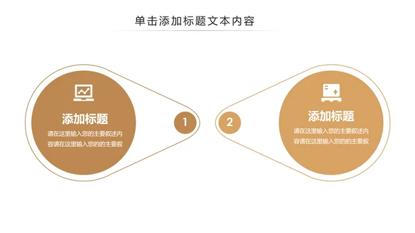 读书分享好书推荐学习阅读教育培训课件PPT