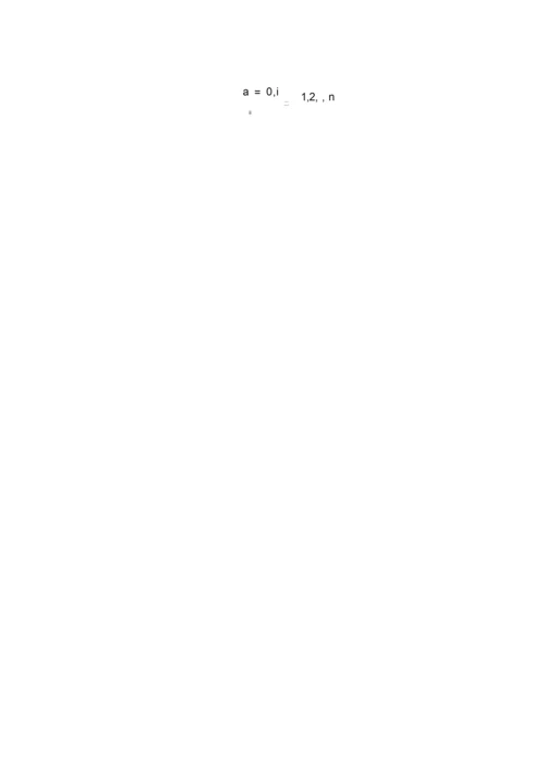 行列式一般定义和计算方法.docx
