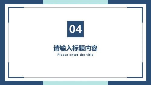 深蓝极简白底卡片总结汇报PPT模板