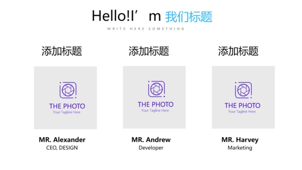 医院部门科室介绍动态PPT