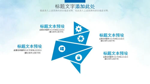 基因生物化学医疗医学DNA学术研究PPT