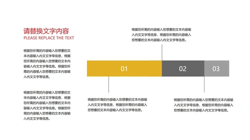 白色简约风总结汇报PPT模板