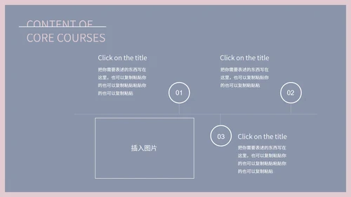 灰蓝色极简风商务总结汇报PPT模板