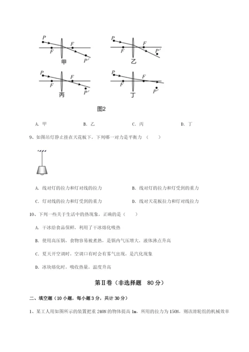 强化训练湖南张家界市民族中学物理八年级下册期末考试专项练习练习题（详解）.docx