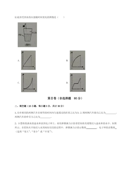 基础强化合肥市第四十八中学物理八年级下册期末考试专项测评练习题（含答案详解）.docx