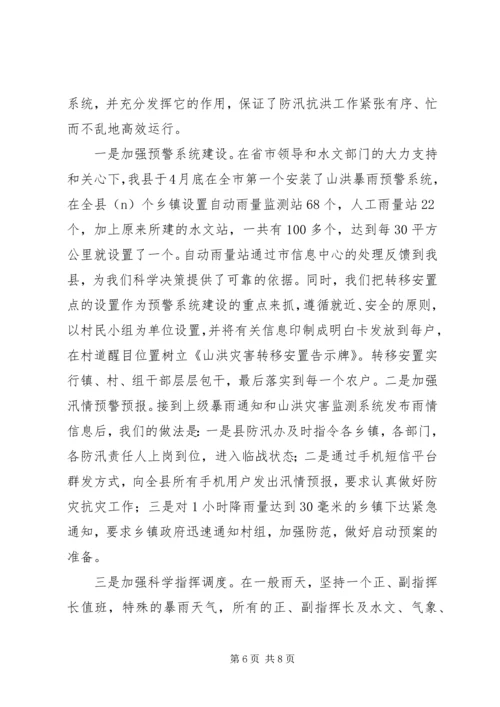 如何写经验交流材料.docx