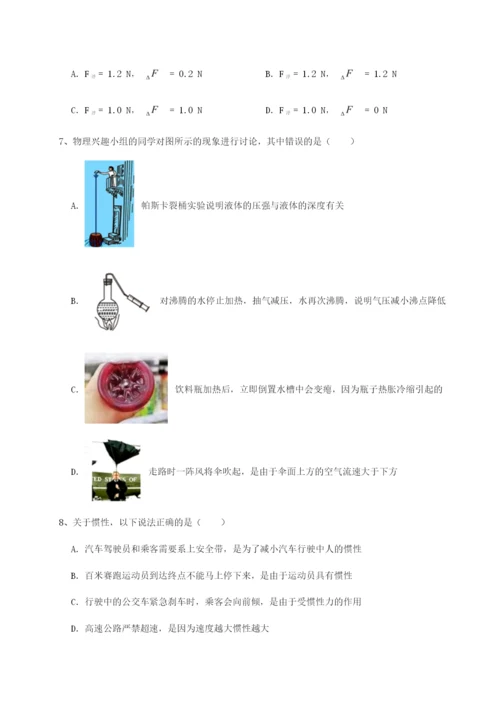 滚动提升练习广东茂名市高州中学物理八年级下册期末考试专项测评B卷（详解版）.docx