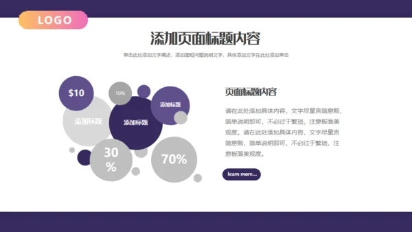 媒体平台投放推广通用PPT模板