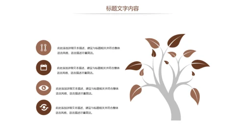 法律讲堂法律意识法律法规律师事务所工作总结PPT模板