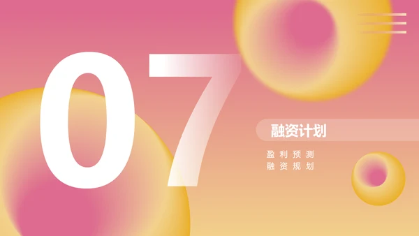渐变风粉色社区团购商业计划书PPT套装
