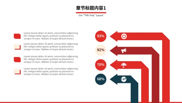 扬帆启航赢未来集团公司通用PPT模板