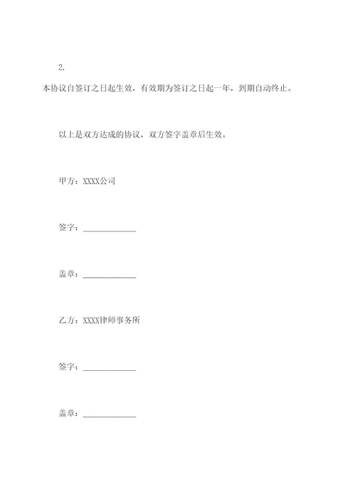 河南小型洗地机采购合同