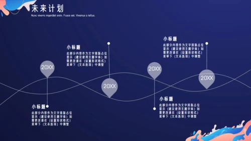 多彩颜料文艺范晨会工作汇报通用PPT模板
