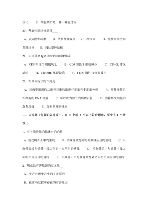 2023年山西省临床助理医师妇产科学子宫内膜癌模拟试题.docx