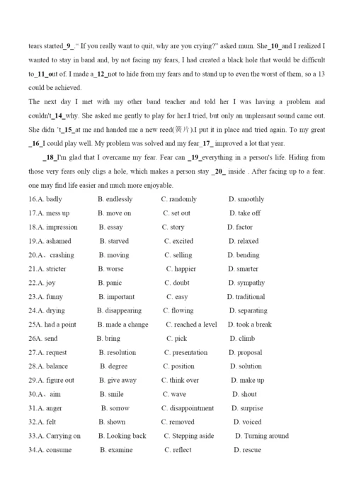2022年高考真题——英语（天津卷）WORD版含答案.docx