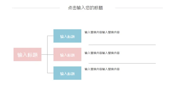 大理石质感营销策划通用PPT模板