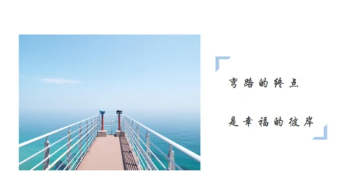 江南一梦浙江旅行杭州文旅通用PPT模板