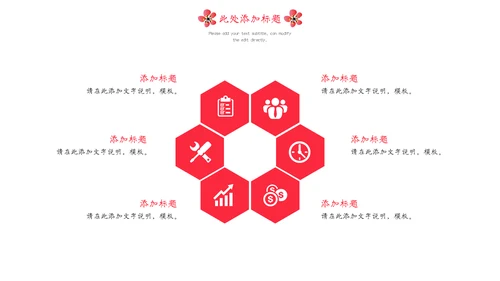 简约国画风雪梅古风通用PPT模板下载