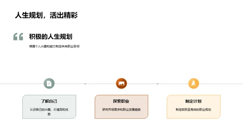 铸造未来：从现在开始