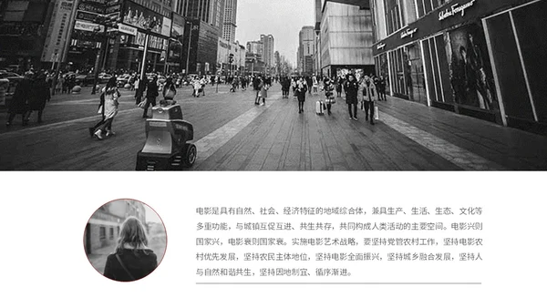 黑白笔刷电影介绍电影观后感电影推荐电影分享PPT模板
