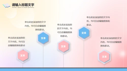 弥散风论文开题报告记事本通用PPT模板