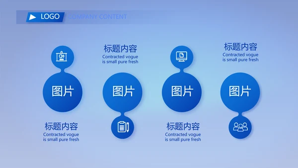 蓝色医疗耳科疾病工作汇报动态PPT