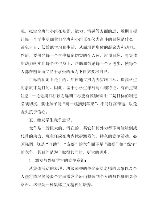 工学院学生个人自我鉴定范文（20篇）