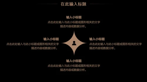 演讲金话筒口才声音训练营通用PPT模板