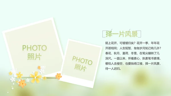 致青春毕业季大学毕业纪念册电子相册动态PPT