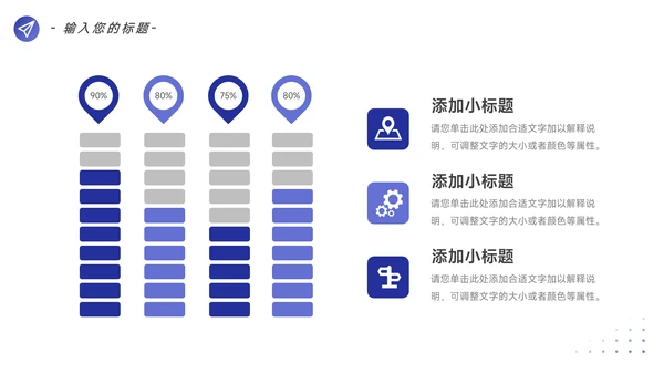 紫色极简图文简约数据报告PPT模板