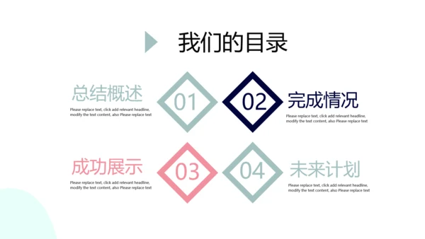 户外跑步运动动态PPT