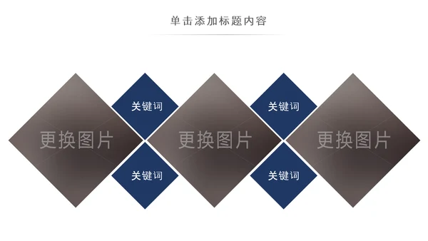 简约复古少数民族蒙古族民族民俗传统花纹PPT模板