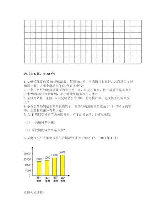 杭州文澜中学小升初数学试卷（满分必刷）.docx