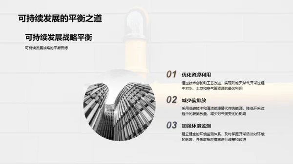 天然气产业新视角