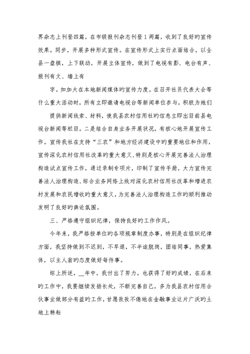 2022年办公室总结