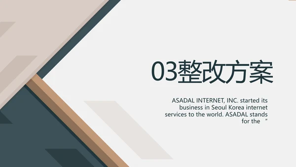 严谨大气法律法学律师工作汇报动态PPT模板