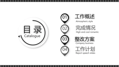 电影影视传媒工作总结汇报计划动态PPT模板