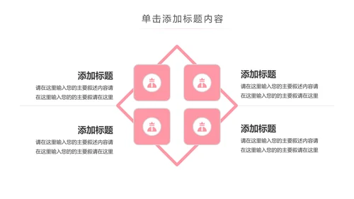 精美时尚瑜伽健身瑜伽运动孕妇瑜伽PPT模板