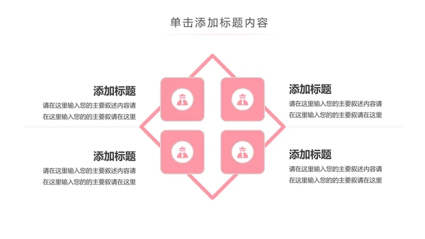 精美时尚瑜伽健身瑜伽运动孕妇瑜伽PPT模板