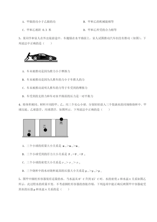 小卷练透山东济南回民中学物理八年级下册期末考试同步测试试题（含详解）.docx