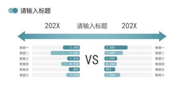 灰蓝几何立体营销策划PPT模板