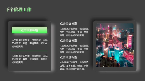新拟态3D风年度工作总结通用PPT