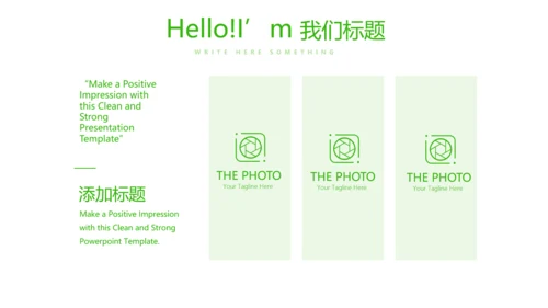 绿色小清新医药营销团队管理动态PPT