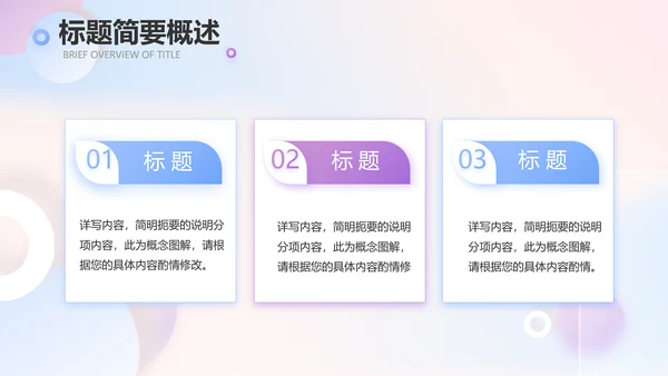 大气创意彩妆培训工作总结汇报动态PPT模板